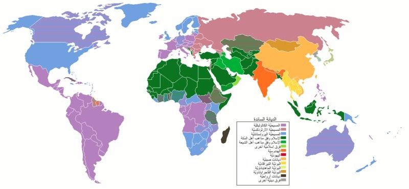 ترتيب اكبر الاديان في العالم 2023