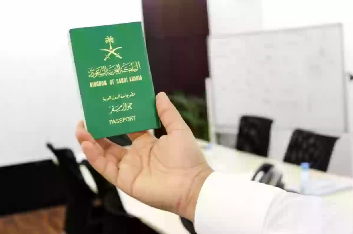 الفئات المعفاة من دفع رسوم الإقامة داخل الأراضي السعودية 1444