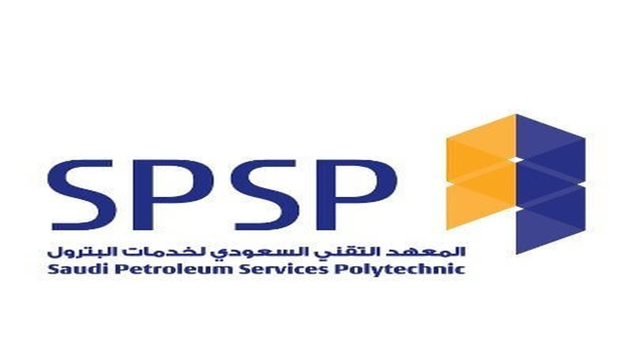 رابط التقديم في المعهد التقني السعودي لخدمات البترول 1444