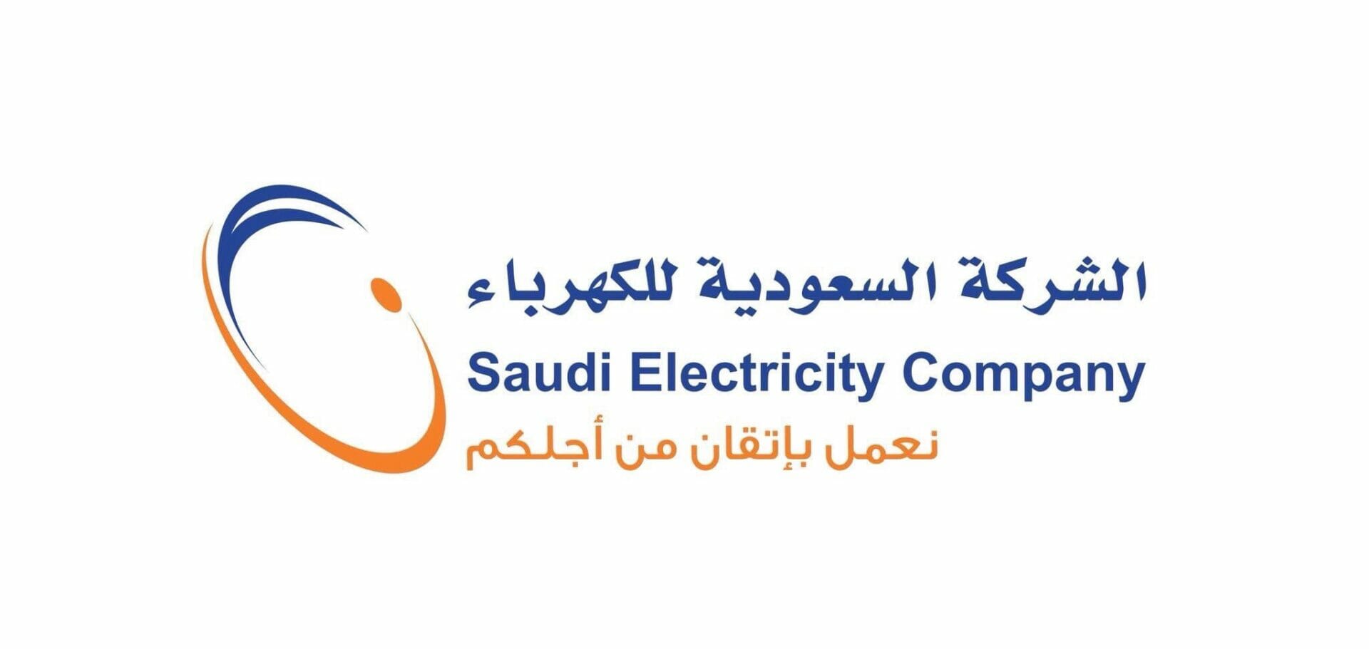 طريقة انشاء حساب على موقع الكهرباء في السعودية 1444