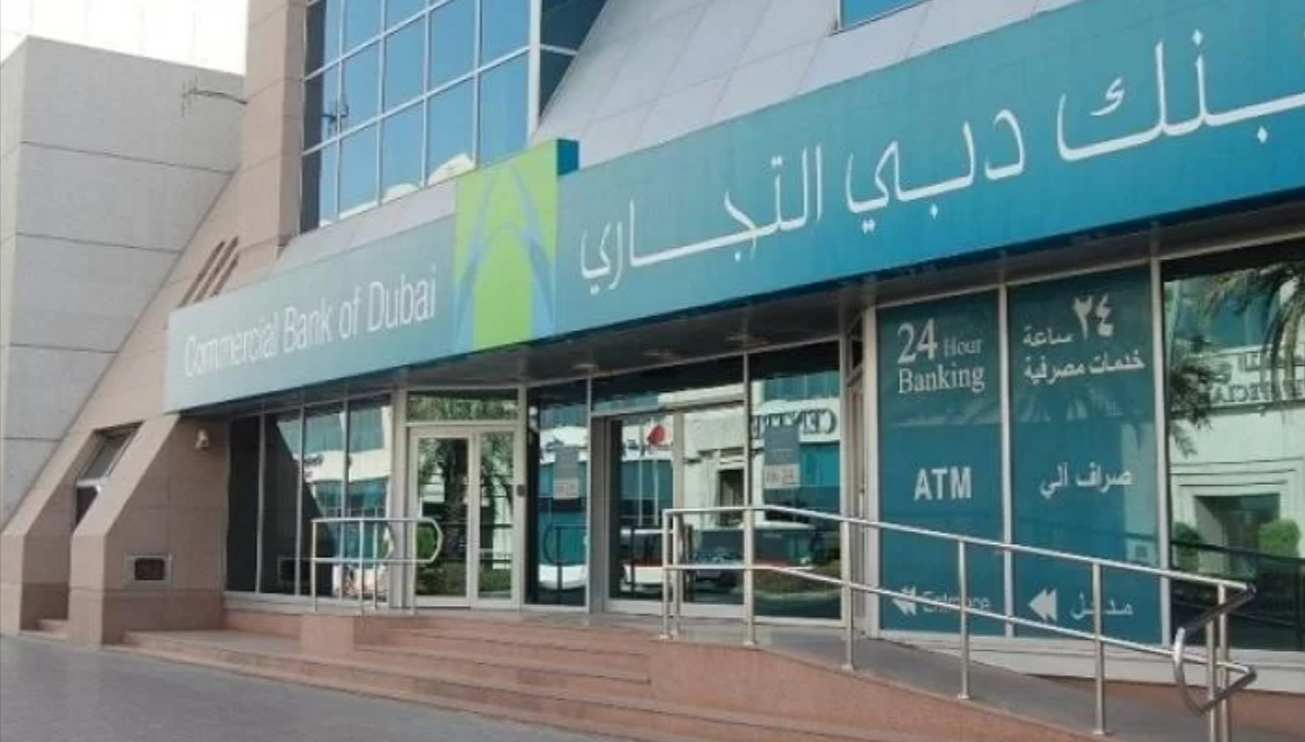 كيف تسوي حساب في بنك دبي التجاري
